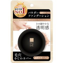 ピコモンテ パウダーファンデーション ライトオークル