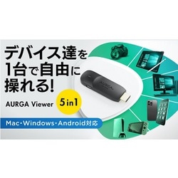 ヨドバシ.com - オーガ AURGA A001 AURGA viewer [WiFi搭載映像転送 