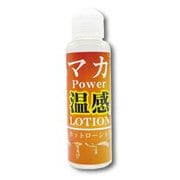 マカ POWER 温感ローション 120ml (MILUT-015) MLTS-015
