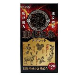 INFN-010 [漢の膨化紅参粒120粒]