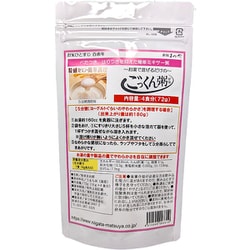 ごっくん粥72g