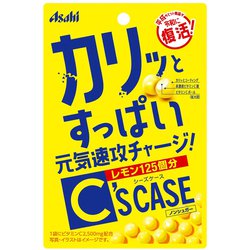 シーズケース