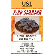 FS-US1 1/700 米軍 車両セット1 [組立式プラスチックモデル]