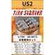 FS-US2 1/700 米軍 車両セット2 GMCトラック [組立式プラスチックモデル]