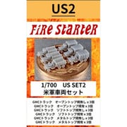 FS-US2 1/700 米軍 車両セット2 GMCトラック [組立式プラスチックモデル]