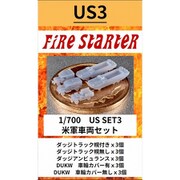 FS-US3 1/700 米軍 車両セット3 ダッジトラック,ダッジアンビュランス,DUKW [組立式プラスチックモデル]