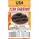 FS-US4 1/700 米軍 燃料給油トラックセット [組立式プラスチックモデル]