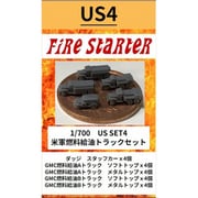 FS-US4 1/700 米軍 燃料給油トラックセット [組立式プラスチックモデル]