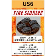 FS-US6 1/700 米軍 戦車セット EARYtoMID [組立式プラスチックモデル]