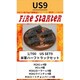FS-US9 1/700 米軍 ハーフトラックセット [組立式プラスチックモデル]