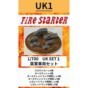 FS-UK1 1/700 英軍 車両セット スカウトカー・オースティン・オースティントラック・シボレートラック [組立式プラスチックモデル]