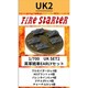 FS-UK2 1/700 英軍 戦車 EARLYセット [組立式プラスチックモデル]