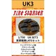 FS-UK3 1/700 英軍 戦車 LATEセット [組立式プラスチックモデル]