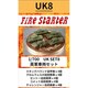 FS-UK8 1/700 英軍 車両セット [組立式プラスチックモデル]