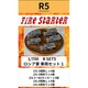 FS-R5 1/700 ロシア軍 車両セット1 [組立式プラスチックモデル]
