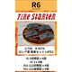 FS-R6 1/700 ロシア軍 戦車セット LATE2 [組立式プラスチックモデル]