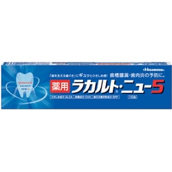 薬用ラカルト・ニュー5 110g