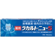 薬用ラカルト・ニュー5 190g