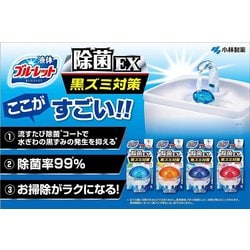 ヨドバシ.com - 小林製薬 ブルーレット 液体ブルーレットおく ヨドバシ.com - 小林製薬 ブルーレット 液体ブルーレットおく