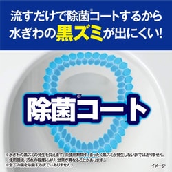 ヨドバシ.com - 小林製薬 ブルーレット 液体ブルーレットおく ヨドバシ.com - 小林製薬 ブルーレット 液体ブルーレットおく