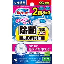 液体ブルーレットおくだけ 除菌効果プラス つけ替2個入り EXミント 洗剤 トイレ 掃除 トイレタンク芳香洗浄剤