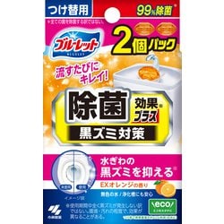 液体ブルーレットおくだけ 除菌効果プラス つけ替2個入り EXオレンジ 洗剤 トイレ 掃除 トイレタンク芳香洗浄剤