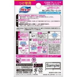 ヨドバシ.com - 小林製薬 ブルーレット ネコ型ブルーレットおく ヨドバシ.com - 小林製薬 ブルーレット ネコ型ブルーレットおく