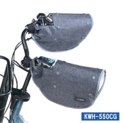 オールシーズン ハンドルカバー デニム チャコールグレー KWH-550CG