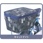 2段式後 カゴカバー キャットナイト NET-103D