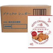 プティクロワッサン シュガー 5個×8個