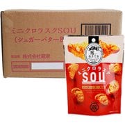 ミニクロラスク SOU シュガーバター風味 30g×8個
