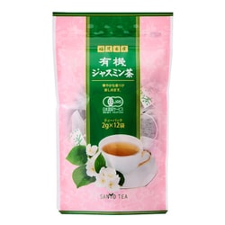 中国福建省産有機ジャスミン茶 24g