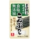 素材力だし こんぶだし 6本