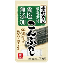 素材力だし こんぶだし 6本