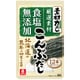 素材力だし こんぶだし 12本