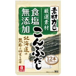 素材力だし こんぶだし 12本