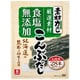 素材力だし こんぶだし 28本