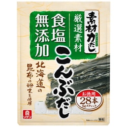 素材力だし こんぶだし 28本