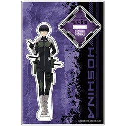 ヨドバシ.com - 東宝 怪獣8号 アクリルスタンド Vol.1 保科宗