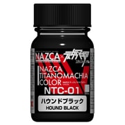 NTC-01 ハウンドブラック 15ml [プラモデル用塗料]