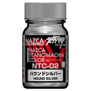NTC-02 ハウンドシルバー 15ml [プラモデル用塗料]