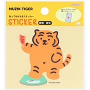 S8591016 [限定 貼ってはがせるステッカー MUZIK TIGER（ムジークタイガー） 2 B]