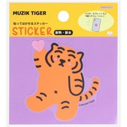 S8591059 [限定 貼ってはがせるステッカー MUZIK TIGER（ムジークタイガー） 2 F]