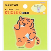 S8591091 [限定 貼ってはがせるステッカー MUZIK TIGER（ムジークタイガー） 2 J]