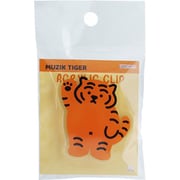 限定 アクリルクリップ MUZIK TIGER（ムジークタイガー） 2 A S3624293