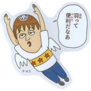 S8591199 [限定 貼ってはがせるステッカー コジコジ G]