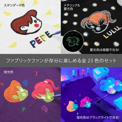 ヨドバシ.com - ぺんてる Pentel 布用絵の具 ファブリックファン ヨドバシ.com - ぺんてる Pentel 布用絵の具 ファブリックファン