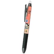 限定 フリクションボール3スリム PEANUTS PLAY WITH COLORS5 ビーチ S4655257