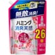 ハミング消臭実感 ローズ＆フローラルの香り つめかえ用 980ml [柔軟剤]