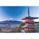 300-389 シリーズ・日本の都市33 山梨県富士吉田市「新倉山浅間公園からの眺望」 [ジグソーパズル 300ピース]